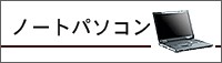 Tシャツ＆カットソー
