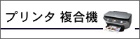 Tシャツ＆カットソー