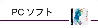 パンツ